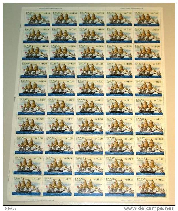 GREECE 1971 WARSHIP LEONIDAS SHEET OF 50 MNH - Full Sheets & Multiples