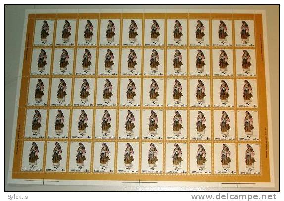 GREECE 1973 COSTUME OF HALMYROS SHEET OF 50 MNH - Full Sheets & Multiples