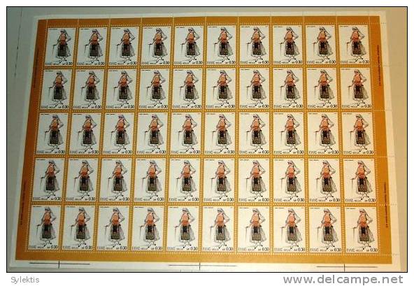 GREECE 1973 COSTUME OF LOKRIDA SHEET OF 50 MNH - Hojas Completas