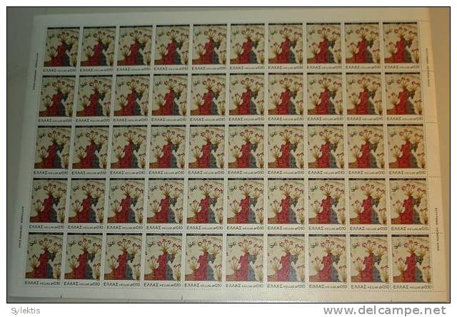 GREECE 1973 SPRINF FRESCO SHEET OF 50 MNH - Ganze Bögen