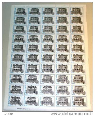 GREECE 1975 POPULAR ARCHITECTURE KASTORIA SHEET OF 50 MNH - Ganze Bögen