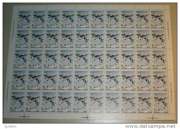 GREECE 1979 LANDSCAPES PARNASSUS SHEET OF 50 MNH - Full Sheets & Multiples