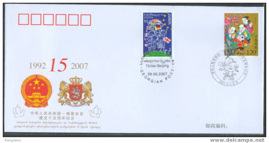 PFTN.WJ(C)-20 CHINA-GEORGIA DIPLOMATIC COMM.COVER - Georgien