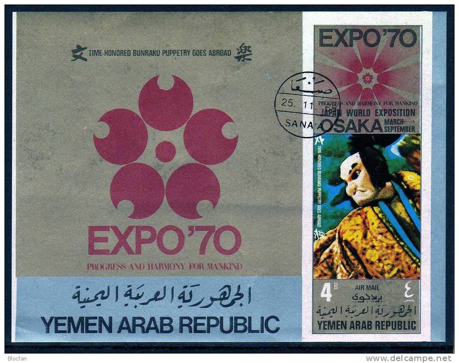 Abart EXPO Osaka 1970 Yemen Bl.123B I+Vergleichs-Block O 27€ Puppen-Theater Marionetten Hoja Blocks Sheets Bf Jemen - Theatre