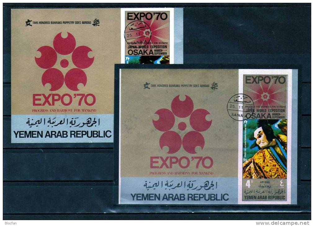 Abart EXPO Osaka 1970 Yemen Bl.123B I+Vergleichs-Block O 27€ Puppen-Theater Marionetten Hoja Blocks Sheets Bf Jemen - Theater