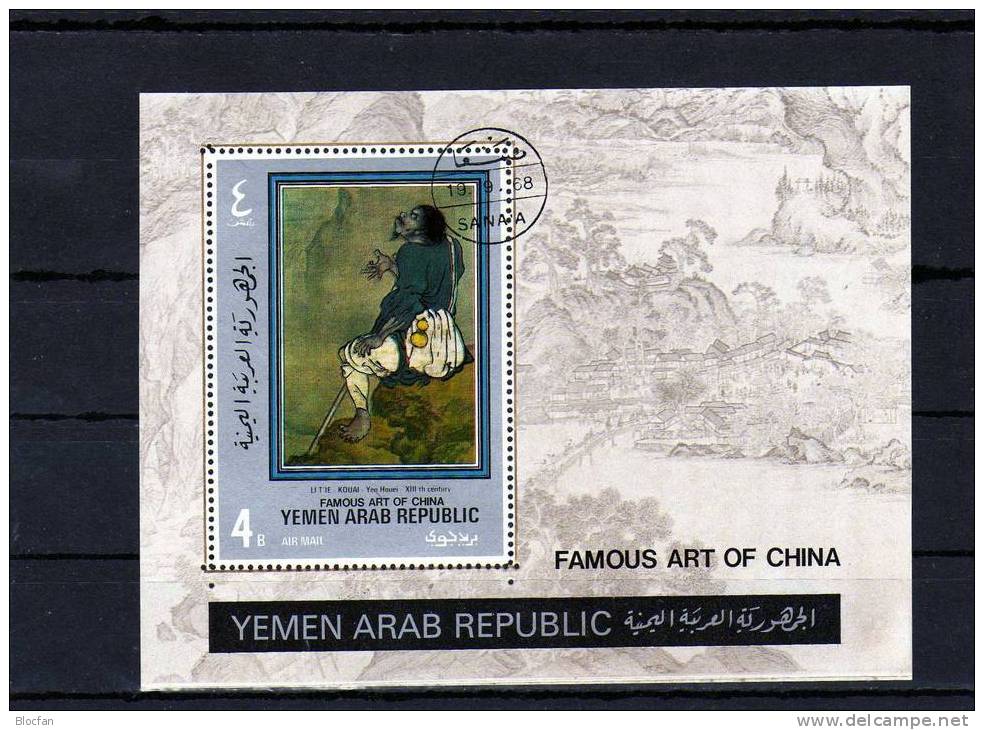 Imperf.Landschafts-Malerei Jemen Block 159B O 9€ China Genre-Gemälde Kunst 1971 Bloc Painting Sheet Art S/s Bf YAR Chine - Blocks & Kleinbögen