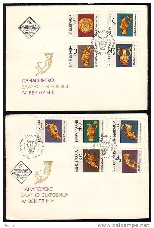 BULGARIA / BULGARIE - 1966 - Tresor D´or De Panagurishte - 2 FDC - Musées