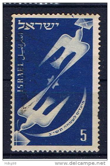 IL+ Israel 1951 Mi 63 Brieftauben - Oblitérés (sans Tabs)