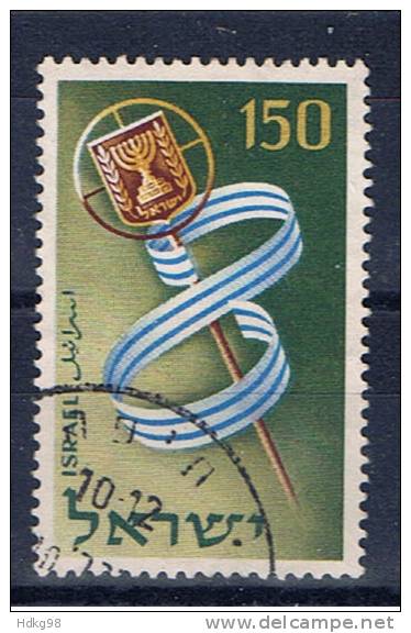 IL+ Israel 1956 Mi 133 Unabhängigkeit - Oblitérés (sans Tabs)