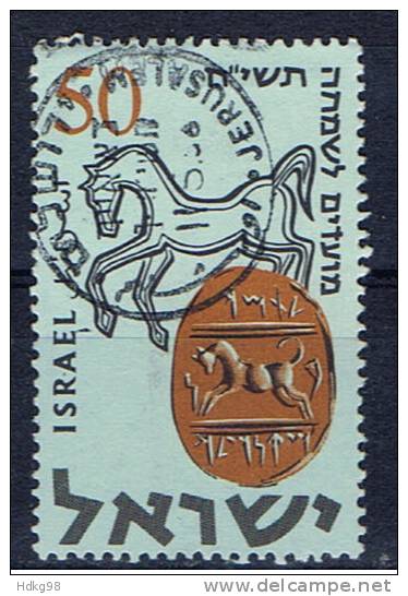 IL+ Israel 1957 Mi 145 Pferdesiegel - Gebruikt (zonder Tabs)