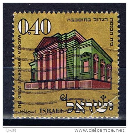 IL+ Israel 1970 Mi 483 Synagoge  Moskau - Usados (sin Tab)