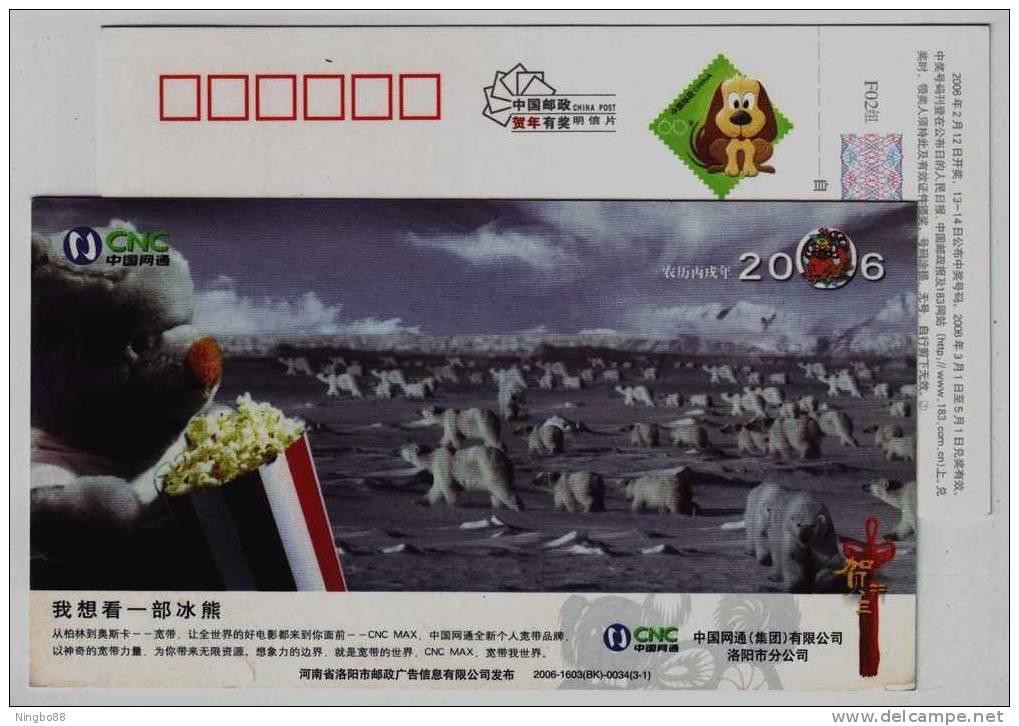 China 2006 CNC Max Online Cinema Film Advertising Postal Stationery Card Polar Ice Bear And Teddy Bear,Popcorn Food - Ours