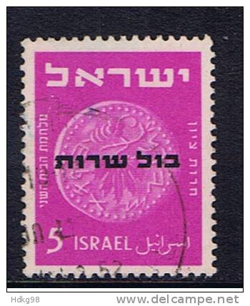 IL+ Israel 1951 Mi 1 Dienstmarke - Gebruikt (zonder Tabs)