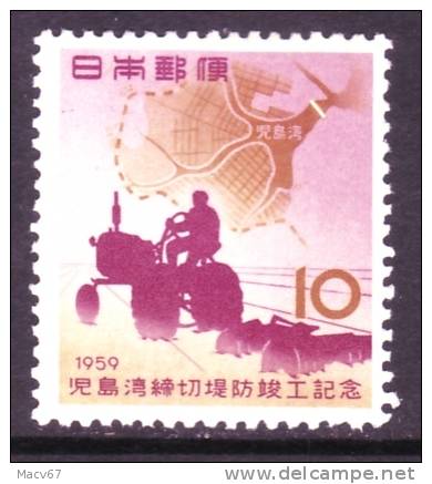Japan 663  **    TRACTOR  MAP - Unused Stamps