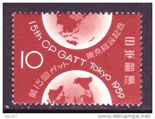 Japan 684  *  GATT  GLOBE - Unused Stamps
