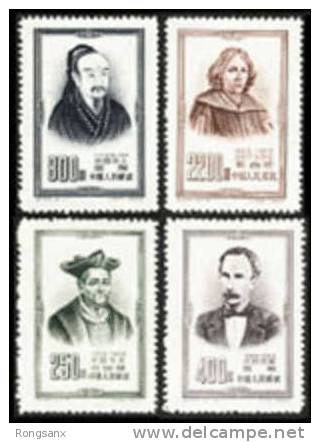 1953 CHINA C25 Famous Men Of World Culture 4V - Unused Stamps