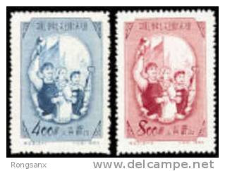 1953 CHINA C23 7th All-China Trade Union 2V - Unused Stamps