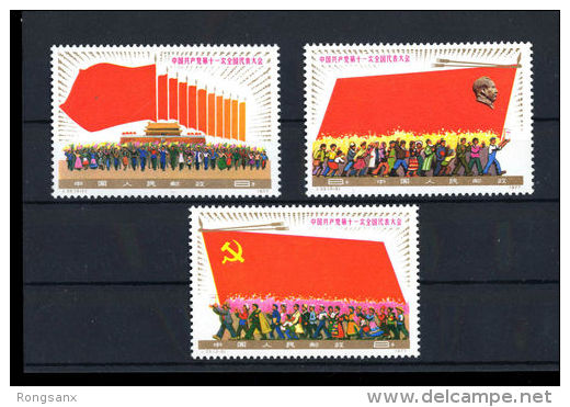 1977  China J23 11th National Congress Communist Party MNH - Unused Stamps