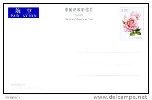 1999 CHINA PP 12 CHINA ROSE P-CARD - Postales