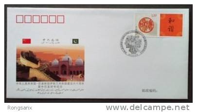 PFTN.WJ2011-04 CHINA-PAKISTAN DIPLOMATIC COMM.COVER - Lettres & Documents