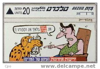 # ISRAEL 117 Yediot - Dog No7 20 Landis&gyr 07.96 Tres Bon Etat - Israel