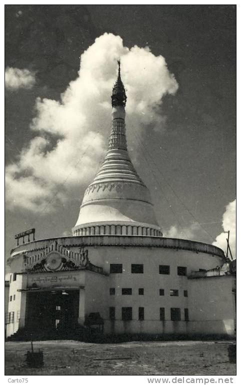 Photographie - Carte-Photo - Burma - Birmanie - Temple Birman - Architecture Religion - Myanmar (Burma)