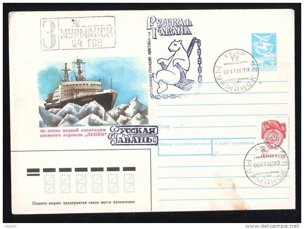 Bear Ours 1990 PMK On  Cover Registred Polar Cover! - Ours