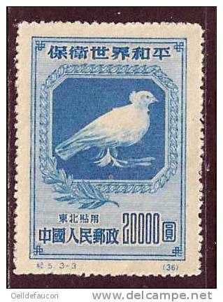 CHINE - Yvert - 863- Cote 10 € - Pigeons & Columbiformes