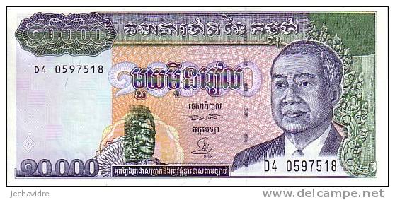 CAMBODGE   10 000 Riels  Daté De 1998   Pick 47b     ***** BILLET  NEUF ***** - Cambodia