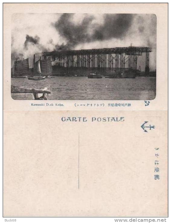 CPA Carte Postale Vierge JAPON JAPAN Dock Kawasaki à KOBE Avec Jonques Et Ancre Marine - Kobe