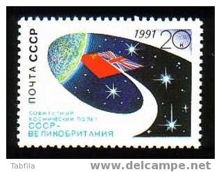 RUSSIA \ RUSSIE - 1991 - Vol Spatial - Russie - England - 1v** - UdSSR
