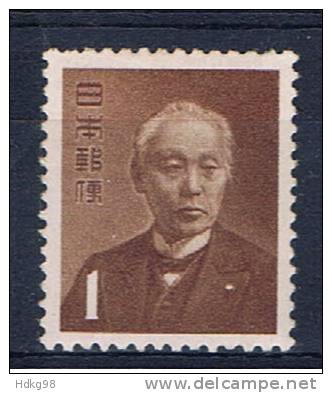 J+ Japan 1968 Mi 985** - Unused Stamps
