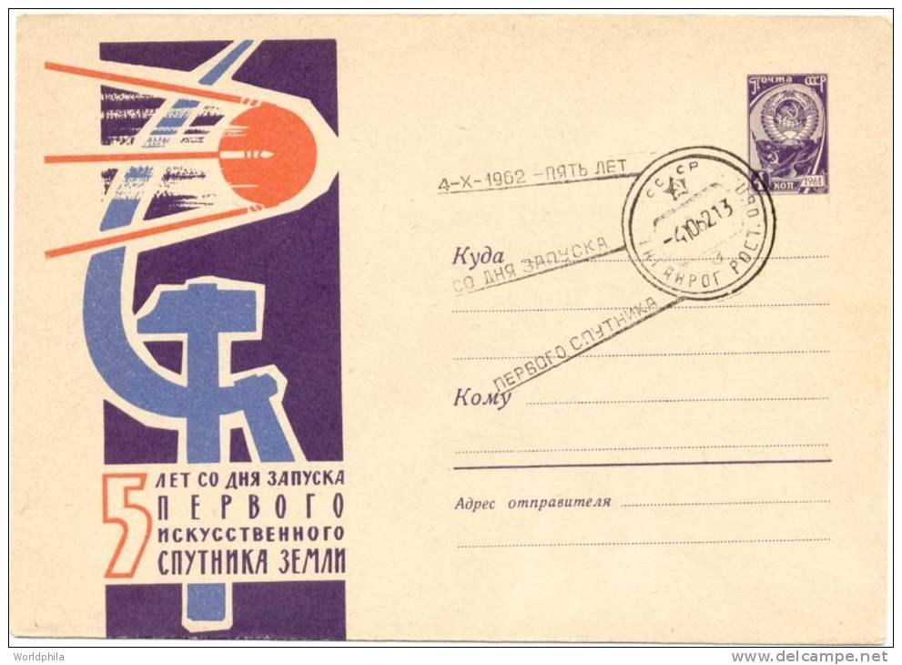 USSR Taganrog Spoutnik 1 Spaceship/Vaisseau Cacheted Postal Stationery Cover Lollini#53-1962 - Russia & USSR