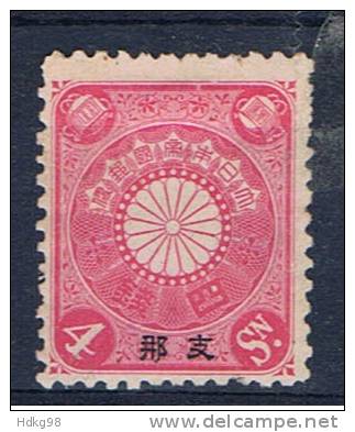 J+ China 1900 Mi 6 Mng / OG Japanische Post In China - Unused Stamps