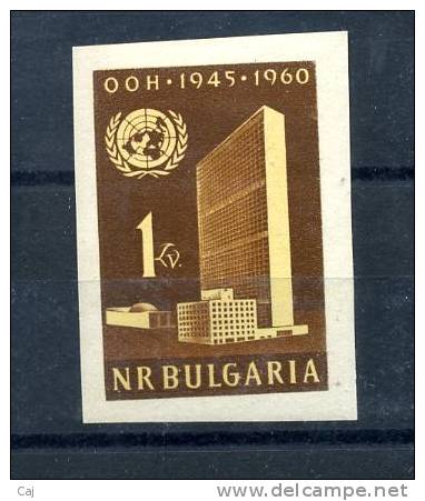 Bulgarie  :  Yv  1040a  *  Non Dentelé   ,   N2 - Unused Stamps