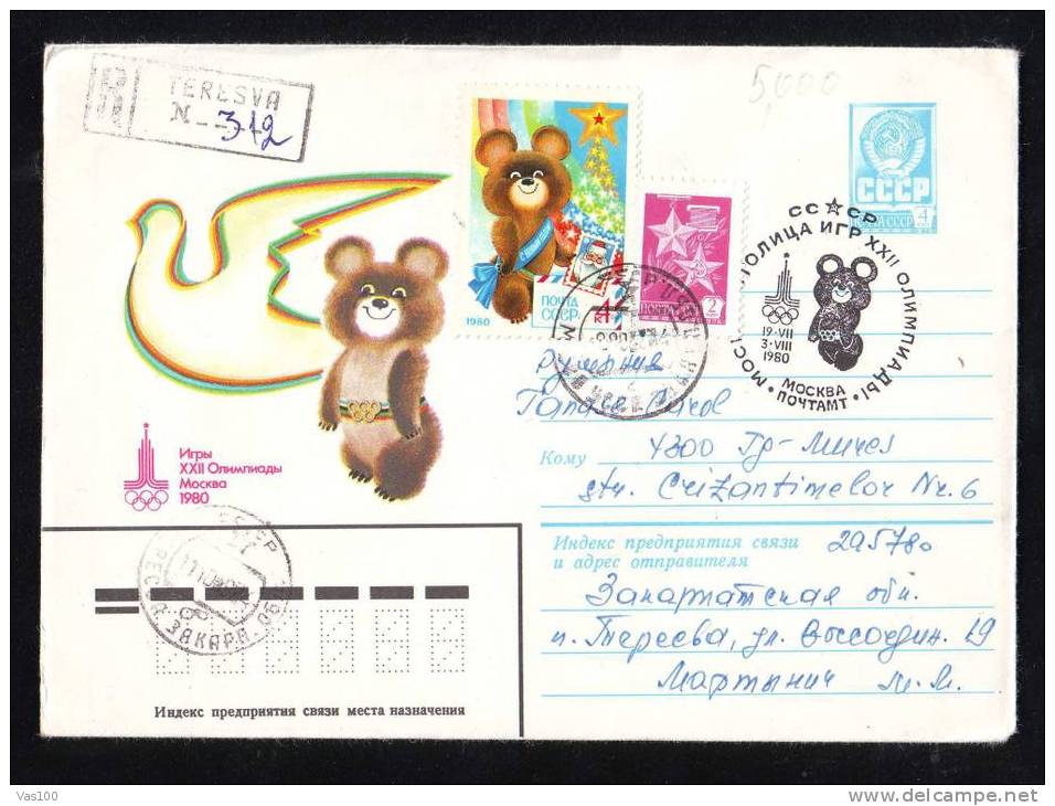 Bear Ours 1980,STAMP, PMK On  Cover STATIONERY  RUSSIA. - Ours