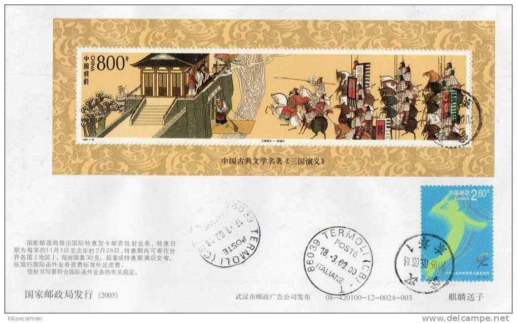 China Battle War Noozle Olympic Games Sport - Guerra Battaglia Lance, Olimpiadi - Postal Stationery, Intero Postale - Altri & Non Classificati