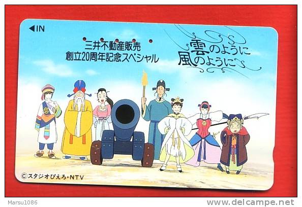 Japan Japon  Telefonkarte Phonecard -  Comic Comics  Manga  Cartoons  Anime  Animate - Comics