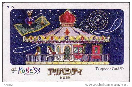 Télécarte Japon - Attraction Fête Foraine MANEGE Chevaux & ALADDIN - Carrousel Karussel Japan Phonecard ATT - 15 - Spelletjes