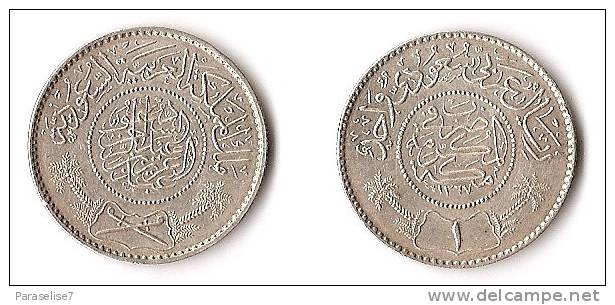 ARABIE   SAOUDITE       1  RIYAL  1367      ARGENT   SUPERBE  !  RARE ! - Saudi Arabia