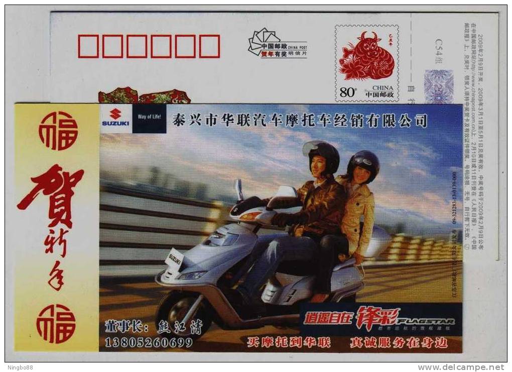 Suzuki Motorcycle,China 2009 Hualian Motor & Motorbike Sale Company Advertising Pre-stamped Card - Motorfietsen