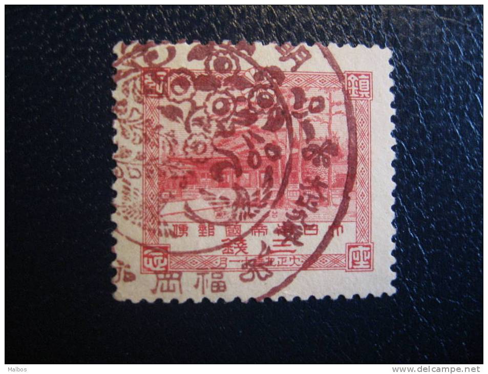 JAPON   1920  (o) YT N°161 - Superbe Cachet - Used Stamps