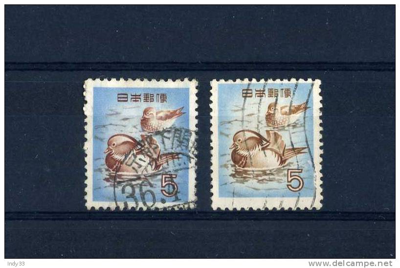 - JAPON . VARIETES DE COULEURS DU CANARD MANDARIN DE 1955 . OBLITERES - Used Stamps