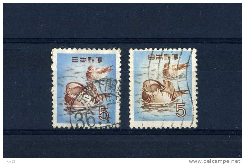 - JAPON . VARIETES DE COULEURS DU CANARD MANDARIN DE 1955 . OBLITERES - Gebraucht