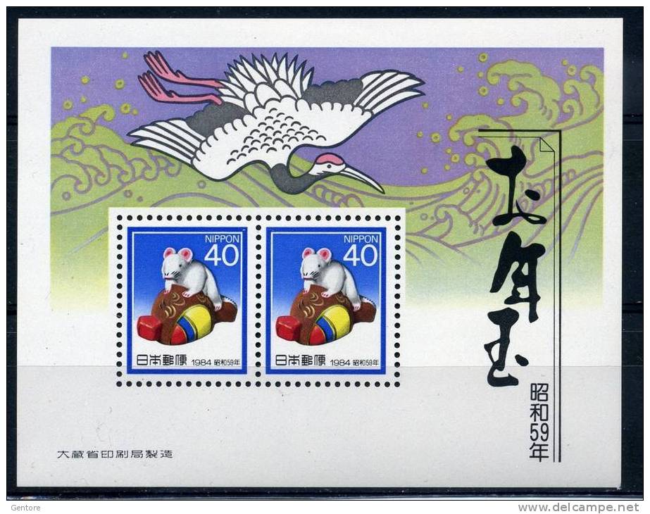 1983 JAPAN  New Year  Miniature Block Yvert Cat. N° 90 Absolutely Perfect MNH ** - New Year