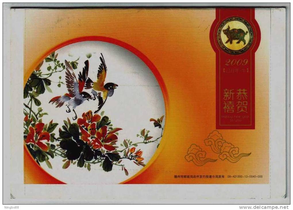 Magpie Bird Bring Good News,China 2009 Suizhou New Year Greeting Advertising Pre-stamped Letter Card - Cuco, Cuclillos