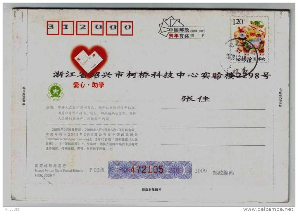 Magpie Bird Bring Good News,China 2009 Suizhou New Year Greeting Advertising Pre-stamped Letter Card - Cuckoos & Turacos