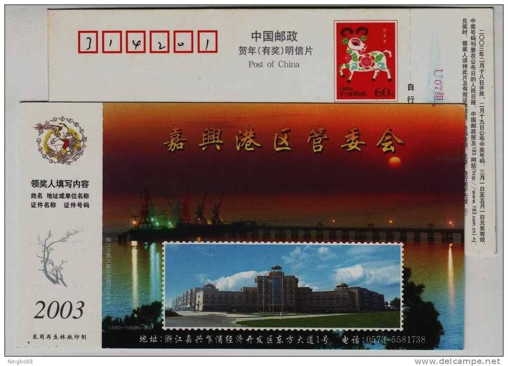 Port Crane,harbour Trestle Bridge,China 2003 Jiaxing Harbor Management Committee Advertising Pre-stamped Card - Autres (Mer)