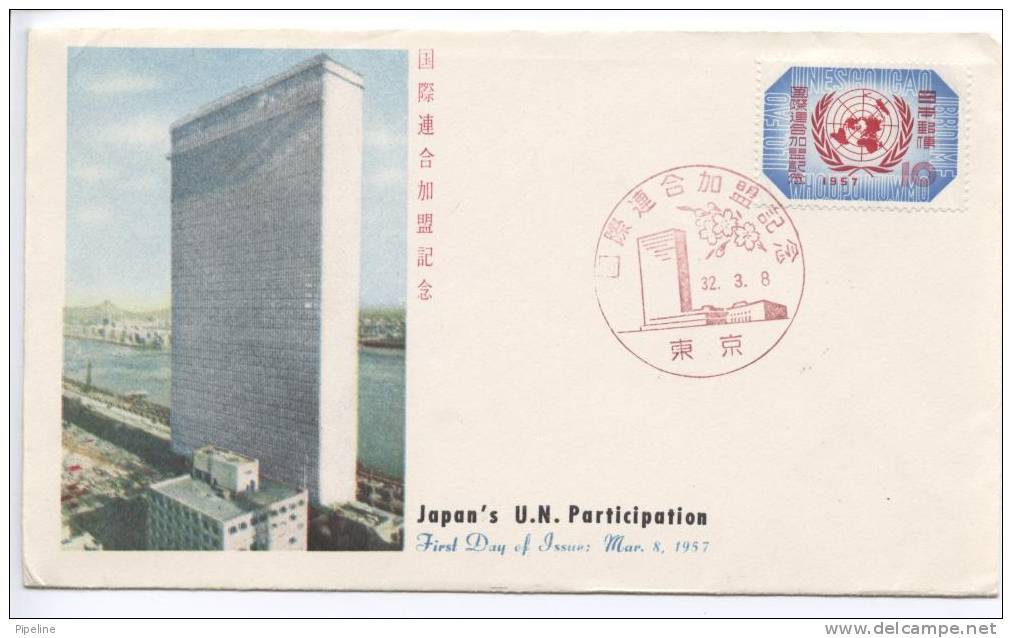 Japan FDC Japan´s U.N. Participation 8-3-1957 With Cachet - FDC