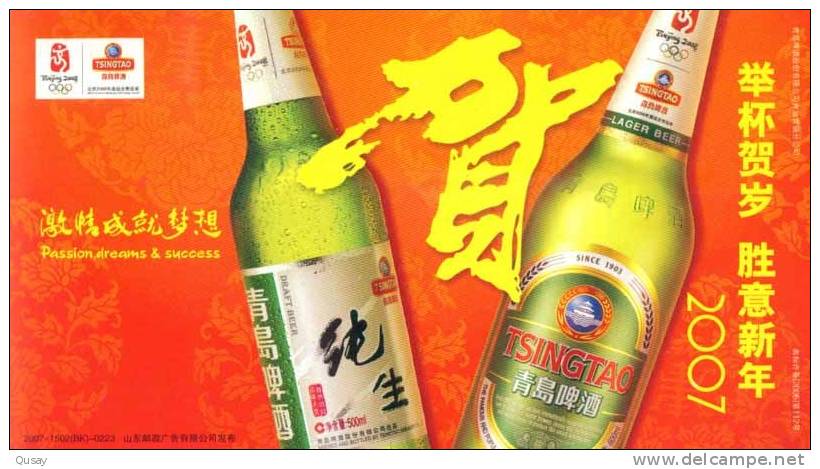 Tsingtao Beer , Beijing Olympic Games Emblem  , Prepaid Card    , Postal Stationery - Beers